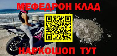 кокаин перу Гагарин