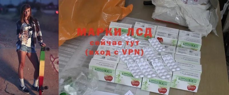 ЛСД экстази ecstasy  купить   Котельники 