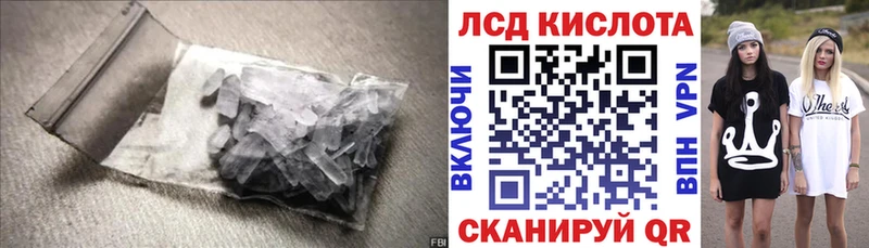 Лсд 25 экстази кислота  ОМГ ОМГ   Котельники 