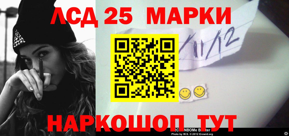 ЛСД экстази ecstasy Котельники