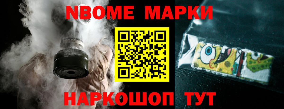 Лсд 25 экстази ecstasy  Вход с VPN  Котельники 