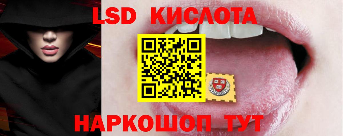 Alpha-PVP Котельники