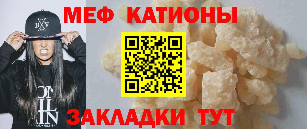 МЕФ  Котельники