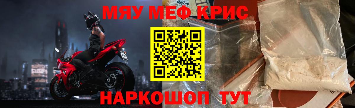 МЕФ  Котельники