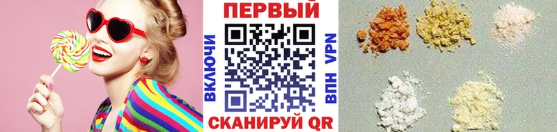 МЕТАМФЕТАМИН мет  Котельники 