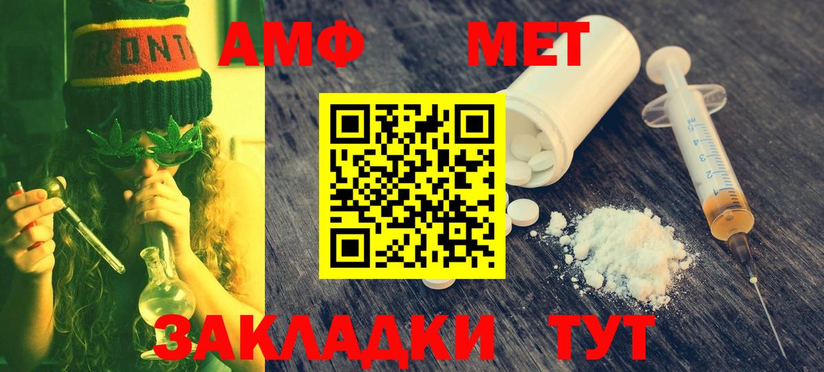 Метамфетамин мет Котельники
