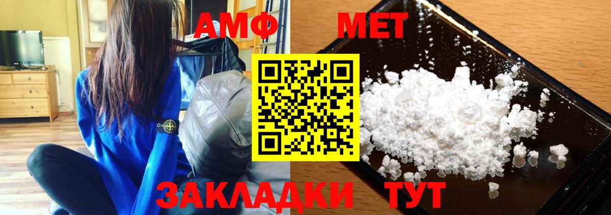 МЕТАМФЕТАМИН Декстрометамфетамин 99.9%  Вход с VPN  МЕТАМФЕТАМИН  Котельники  МЕТАМФЕТАМИН Декстрометамфетамин 99.9% 