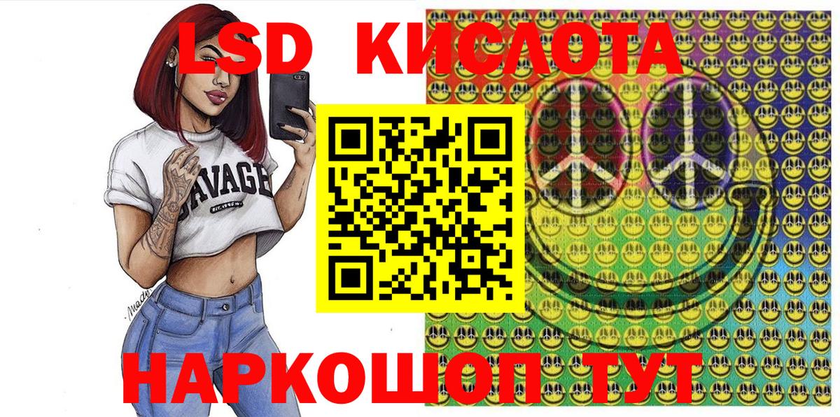 Наркотические марки 1500мкг Котельники