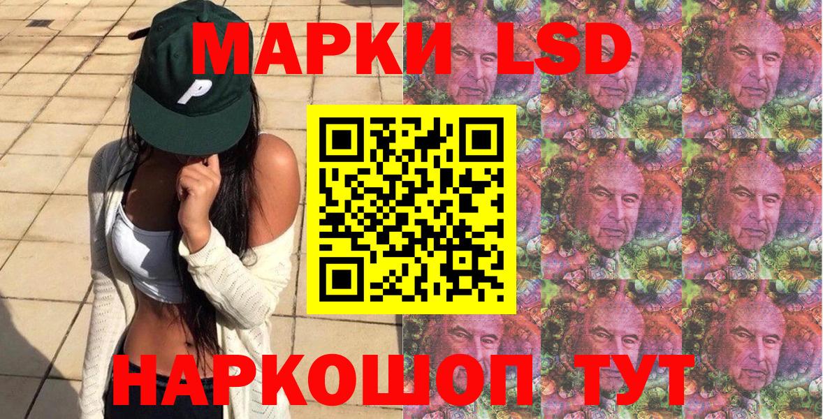 наркота  Котельники  Марки N-bome 1,8мг 