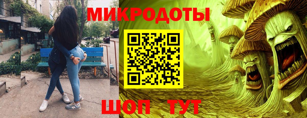 Псилоцибиновые грибы Magic Shrooms Котельники