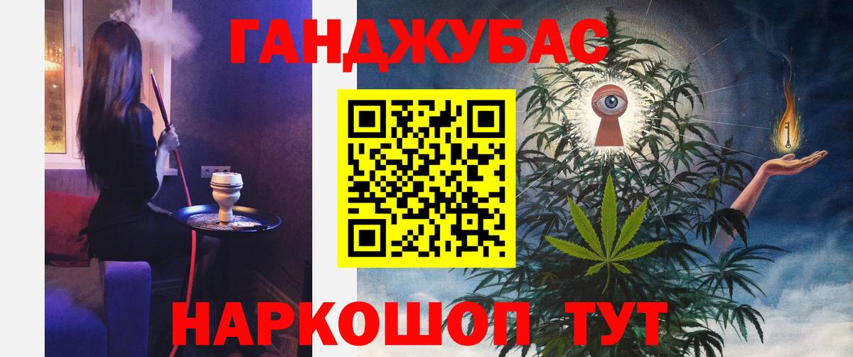 Каннабис семена  Бошки марихуана семена  Вход с VPN  Канабис конопля  Котельники 