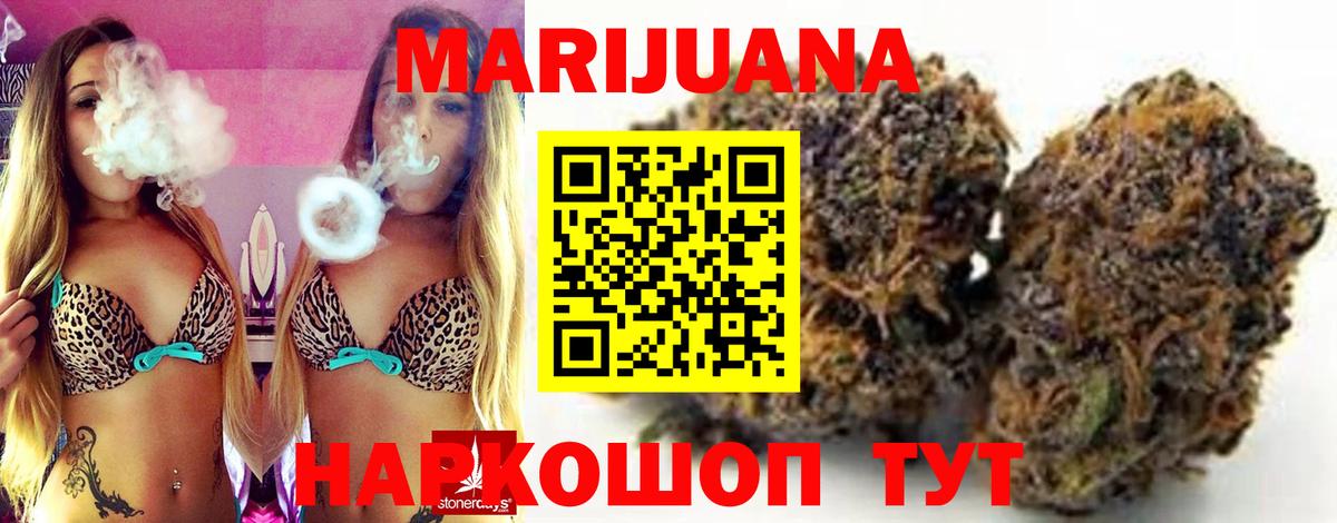 Бошки Шишки  Героин  Вход с VPN  MDMA  Кодеин  Хэш  МЕФ  Метадон  Котельники  Каннабис  Плюхи  A PVP 