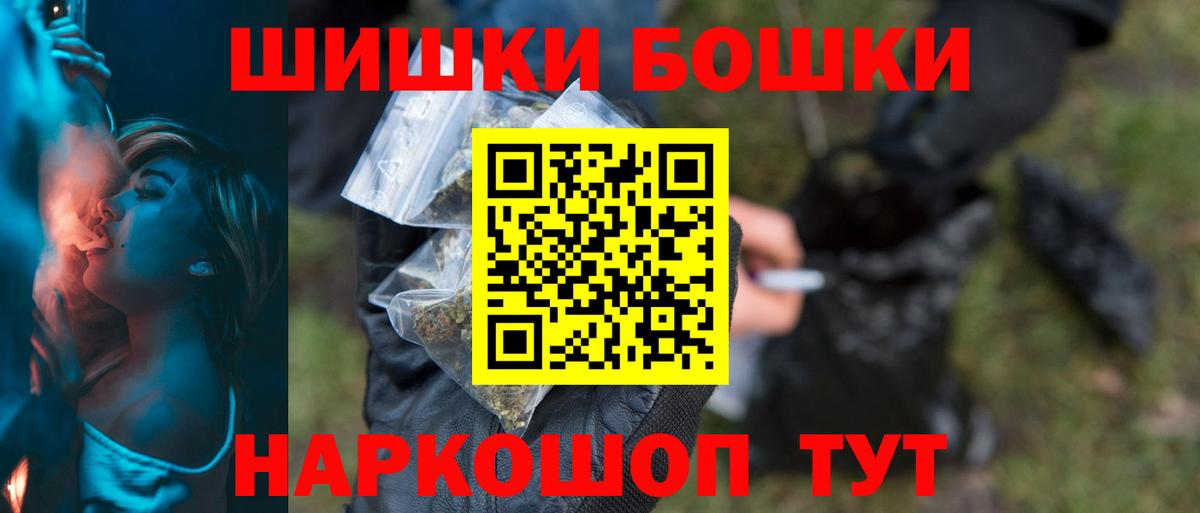 Канабис марихуана Котельники