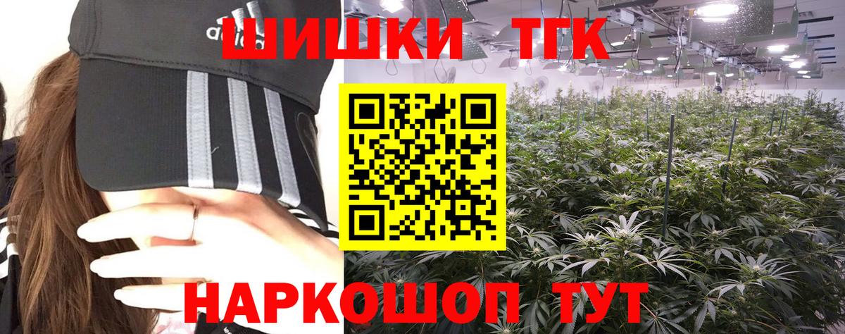 Каннабис Amnesia Котельники